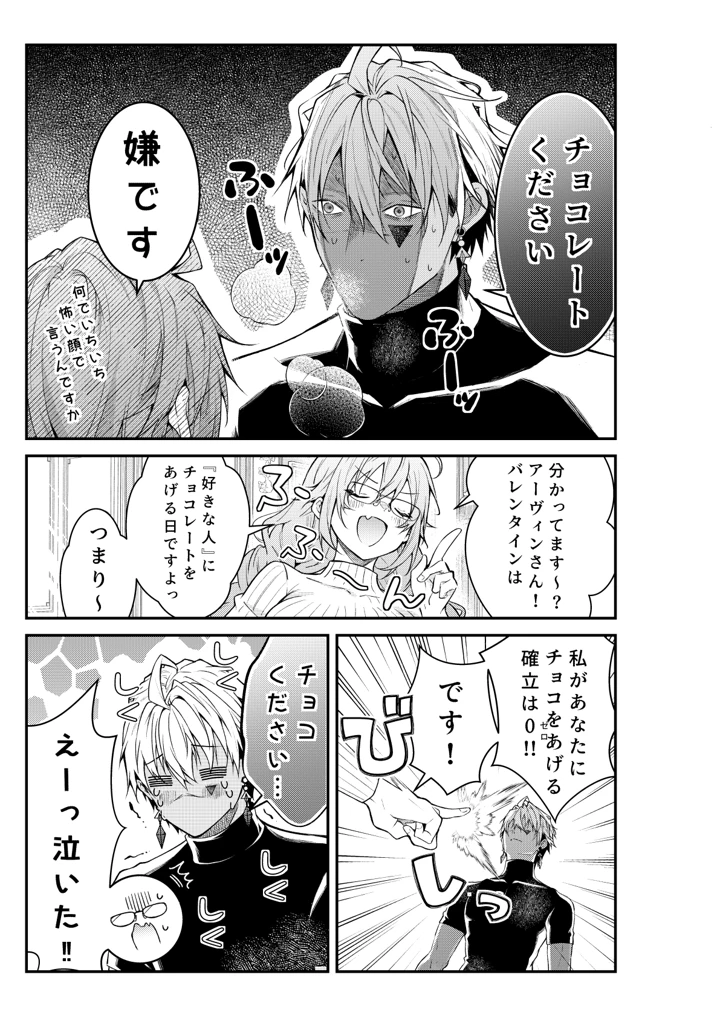 84ページ目