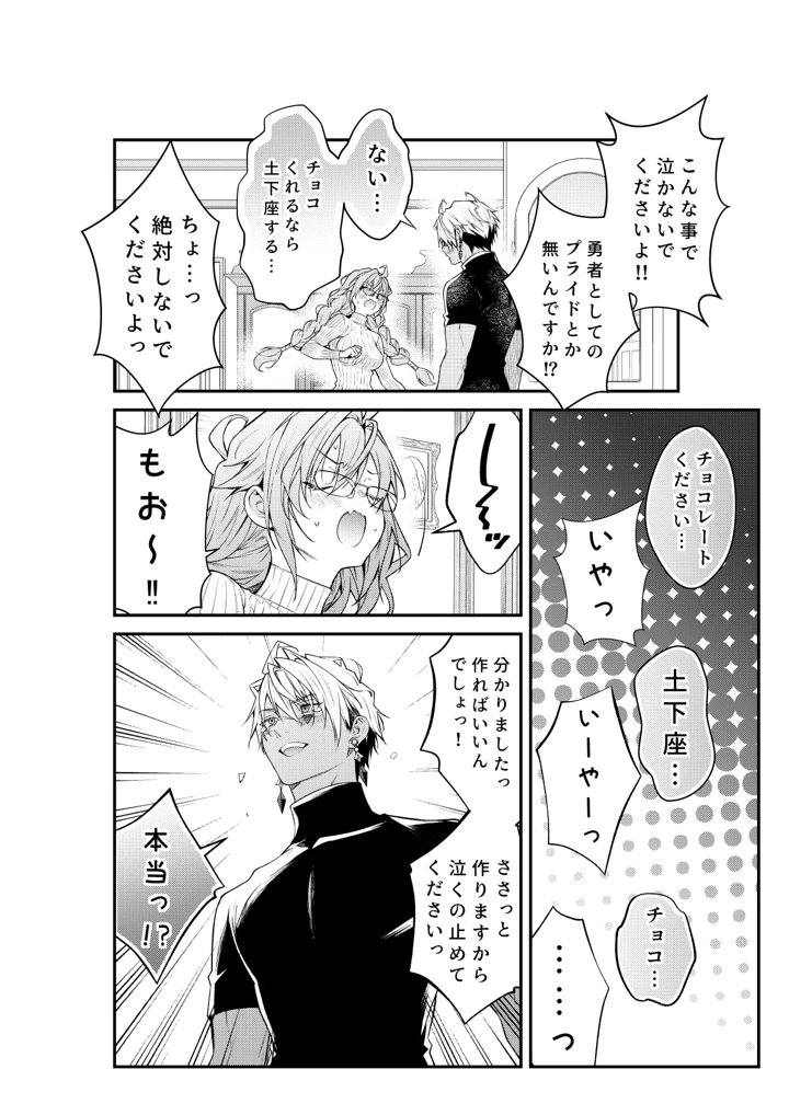 85ページ目