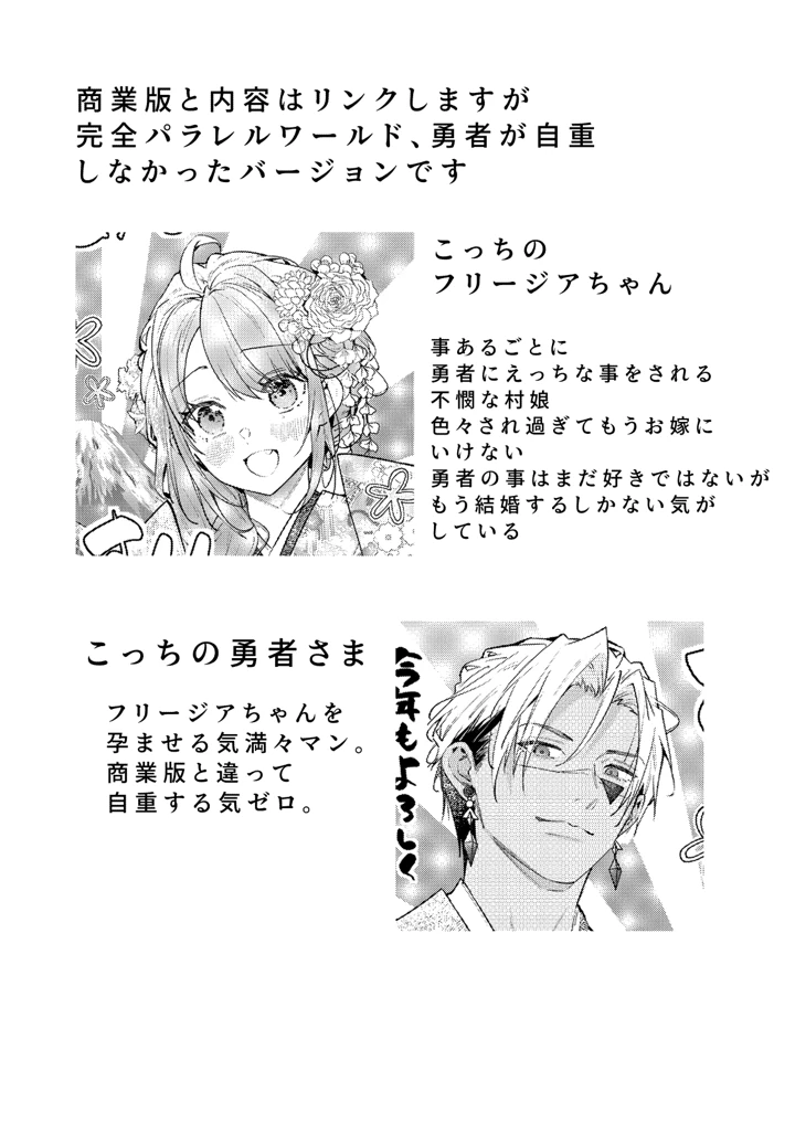 89ページ目