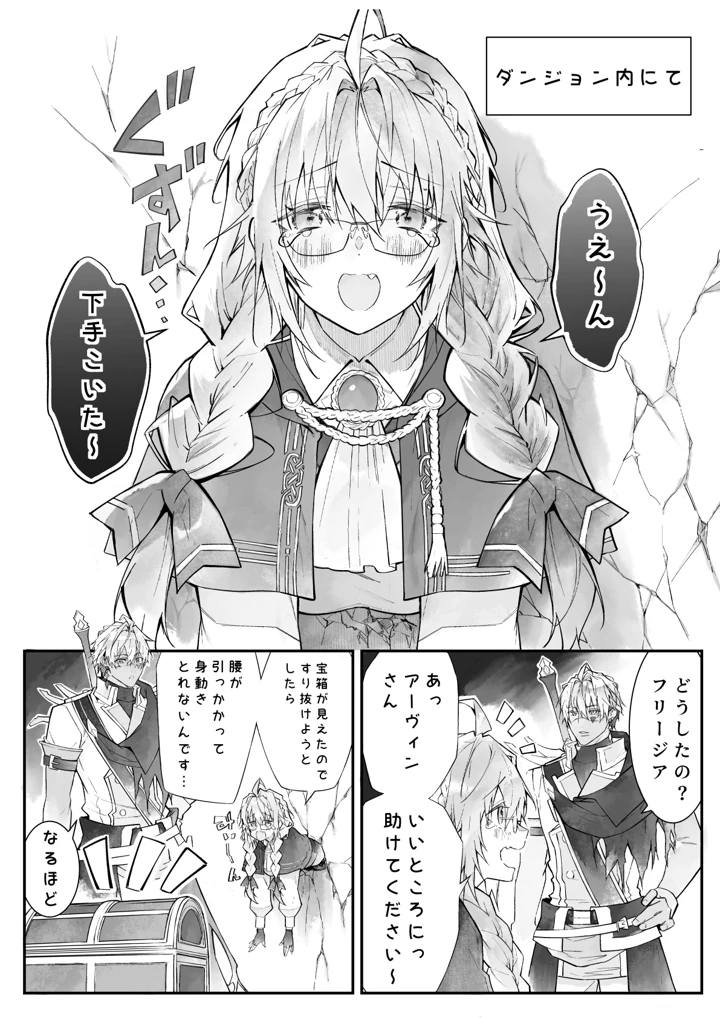 95ページ目