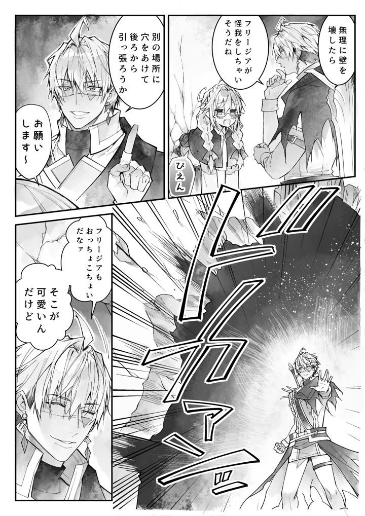 96ページ目