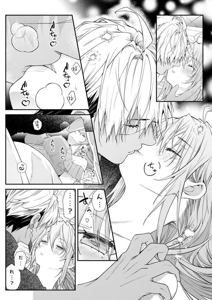 99ページ目