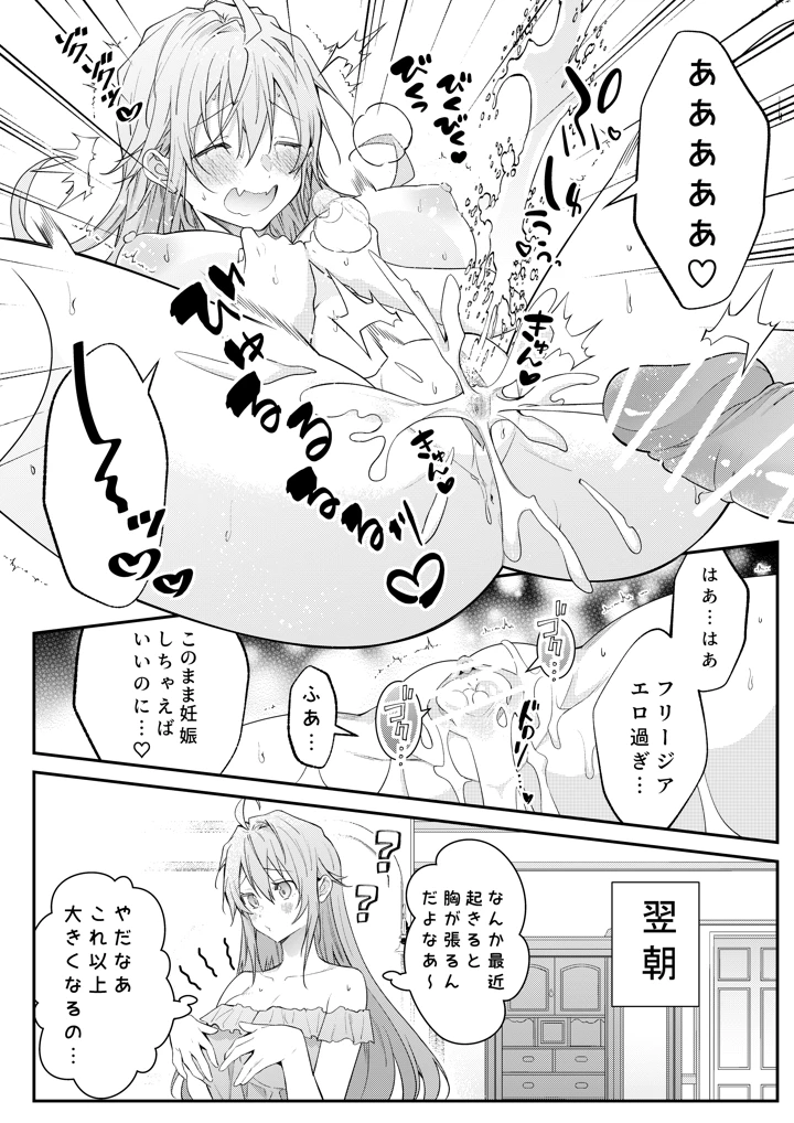 103ページ目
