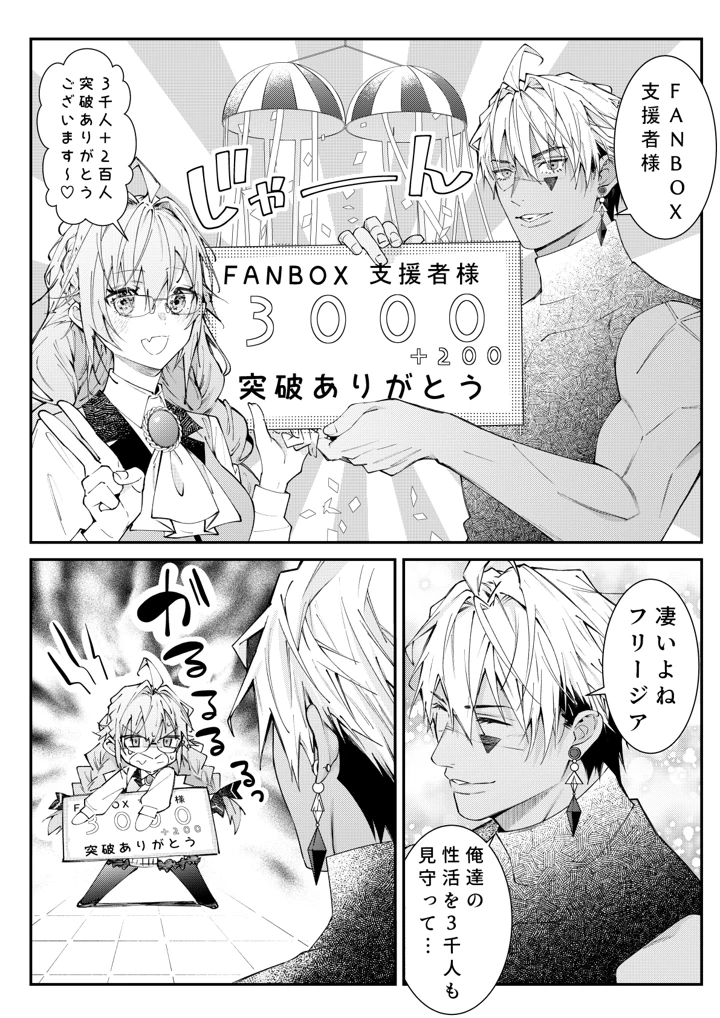 104ページ目