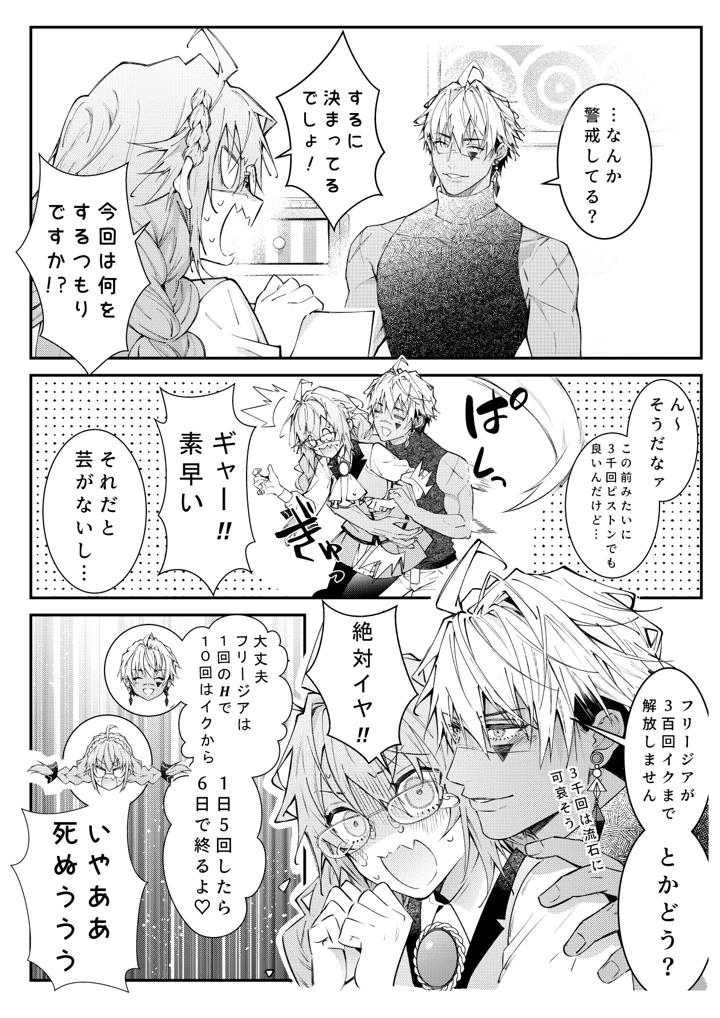 105ページ目