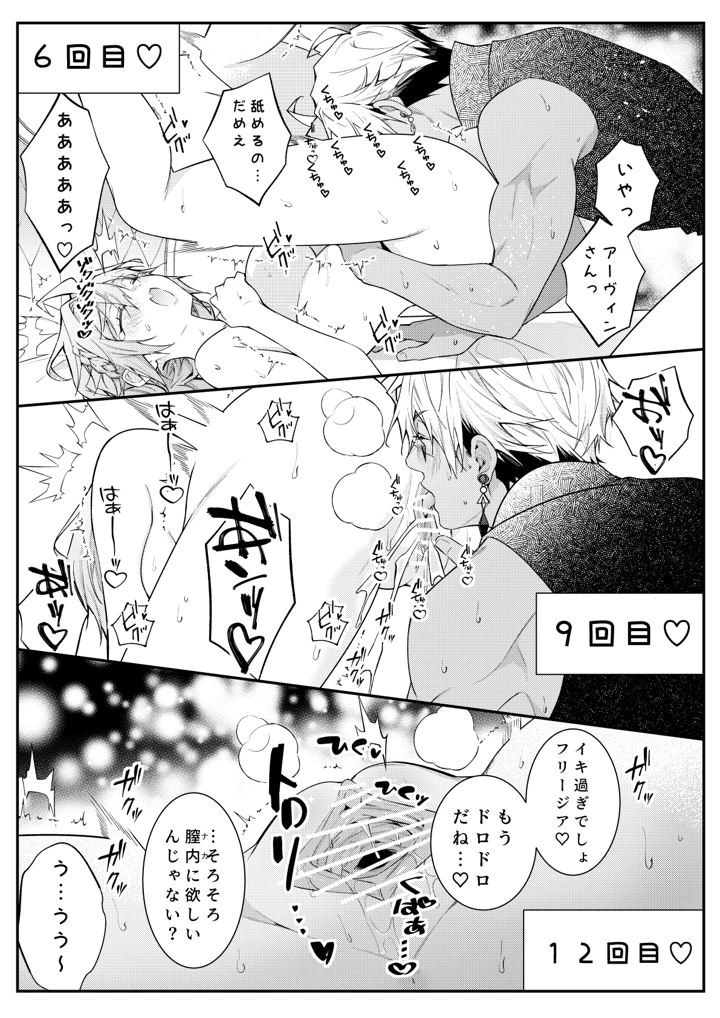 107ページ目