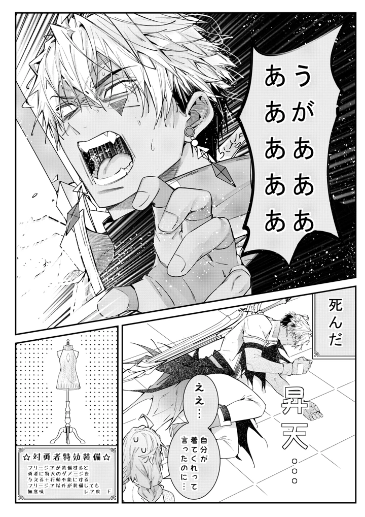 113ページ目