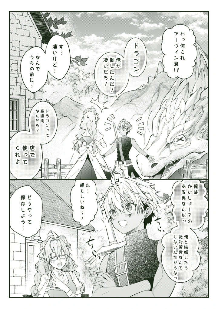 116ページ目