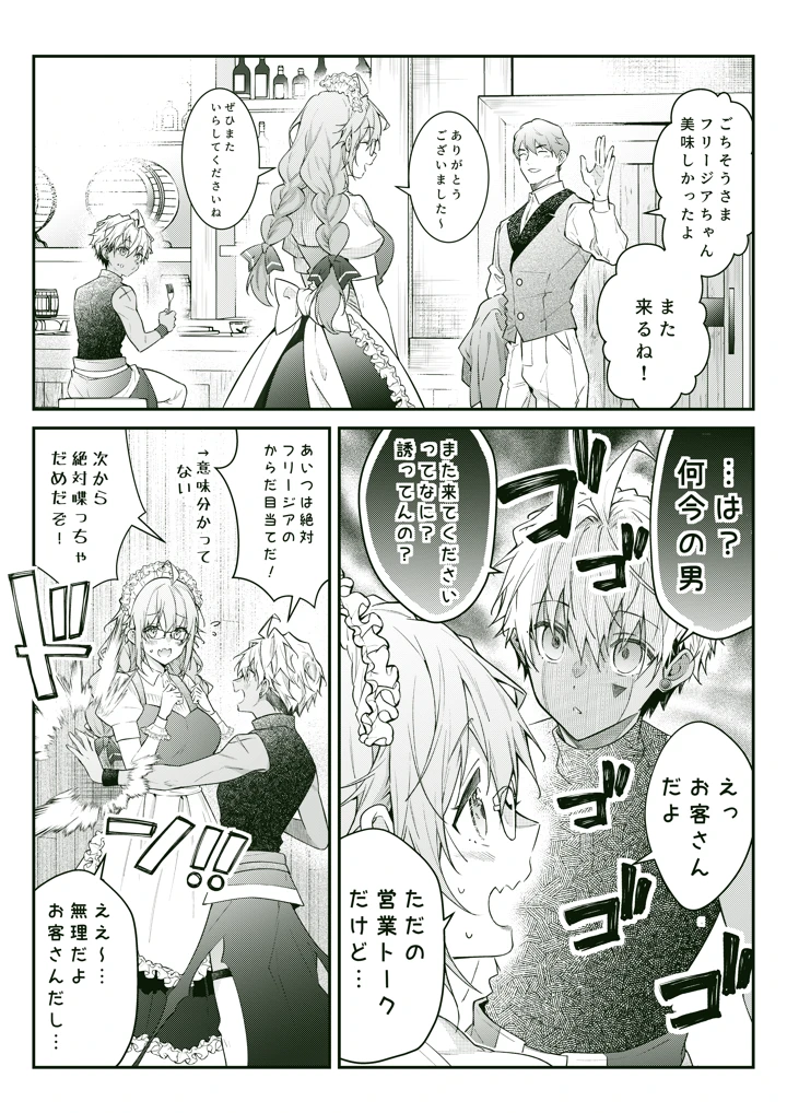 117ページ目