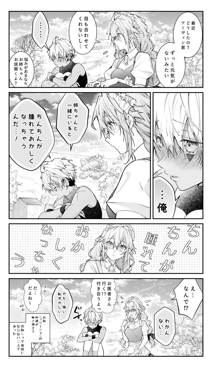 119ページ目