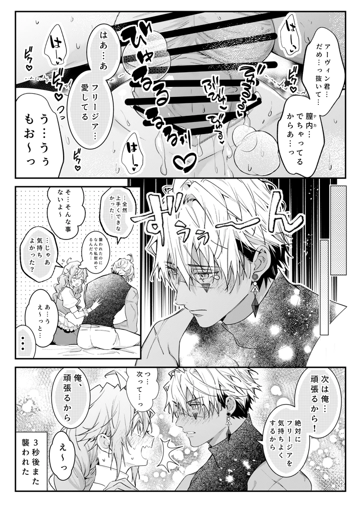 122ページ目