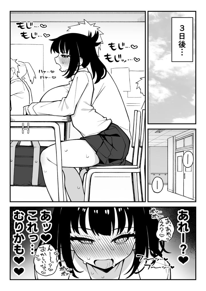 30ページ目