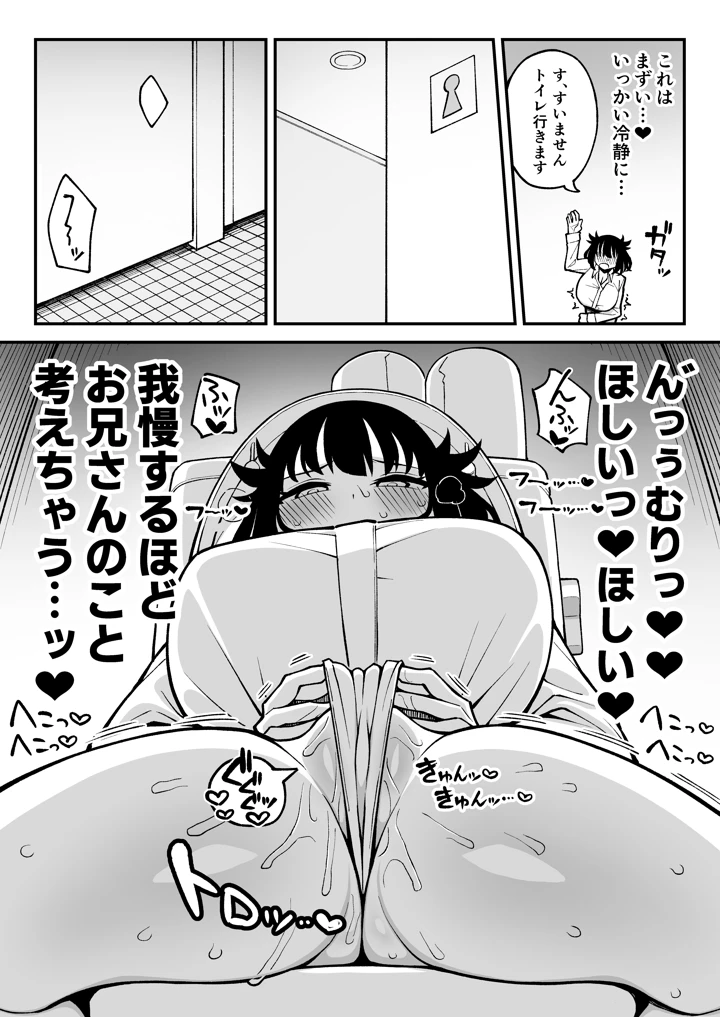 31ページ目