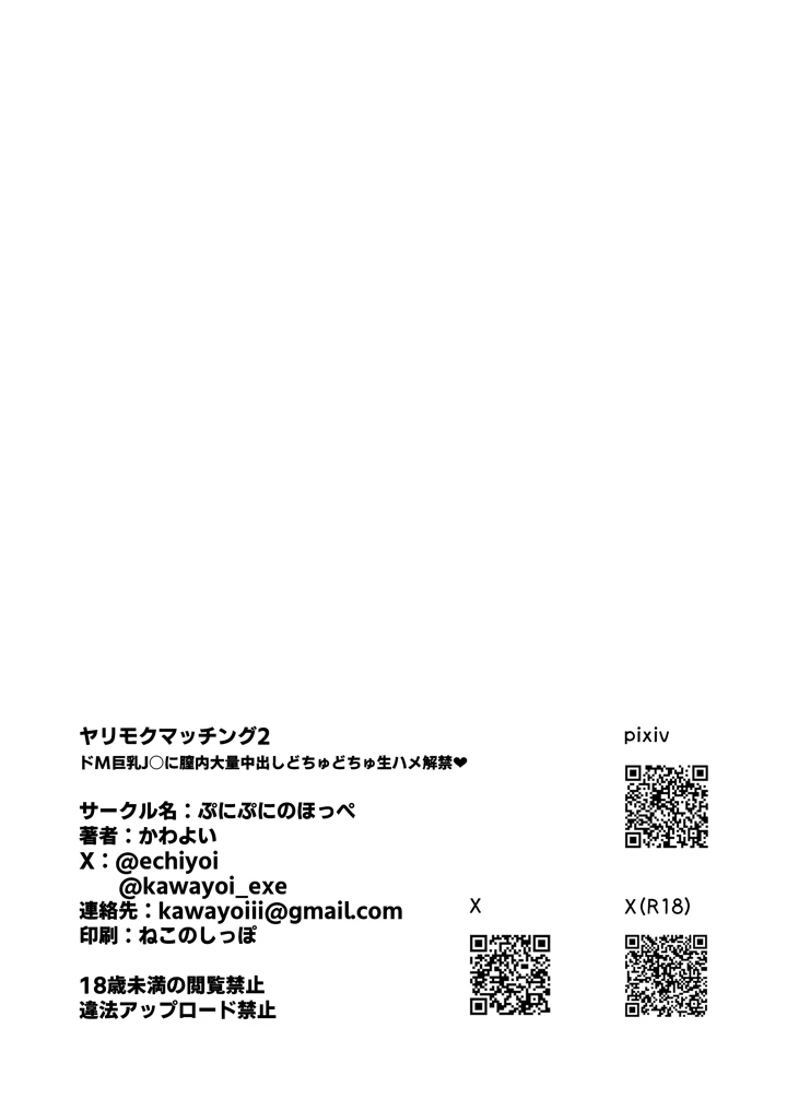 63ページ目