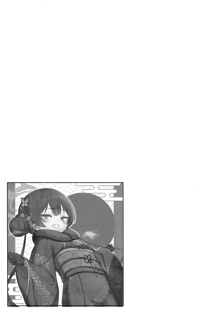 （C107）　［やきとり海春　（umiHAL）］　ノゾミの甘やかし特急列車　（ブルーアーカイブ）　［DL版］ 20ページ