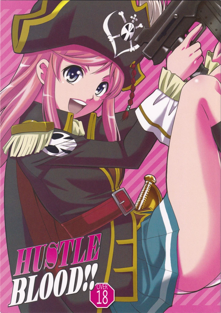 （C82）　［ARCHENEMY　（霞綾）］　HUSTLE　BLOOD!!　（ミニスカ宇宙海賊） 1ページ