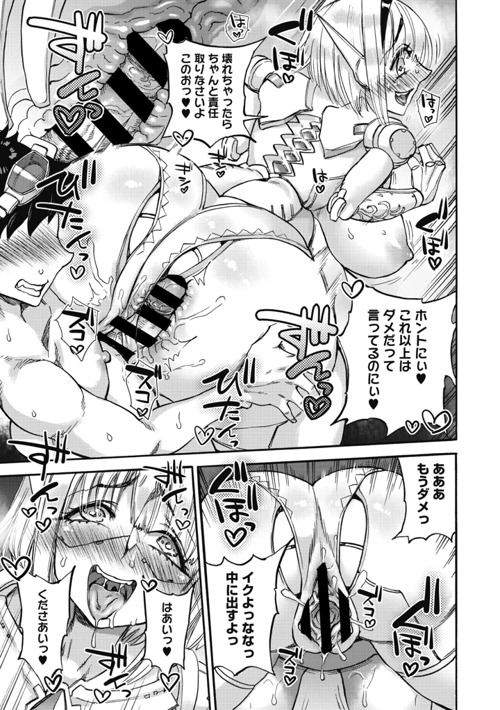 25ページ目