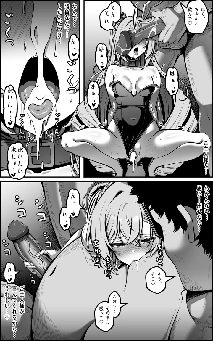29ページ目