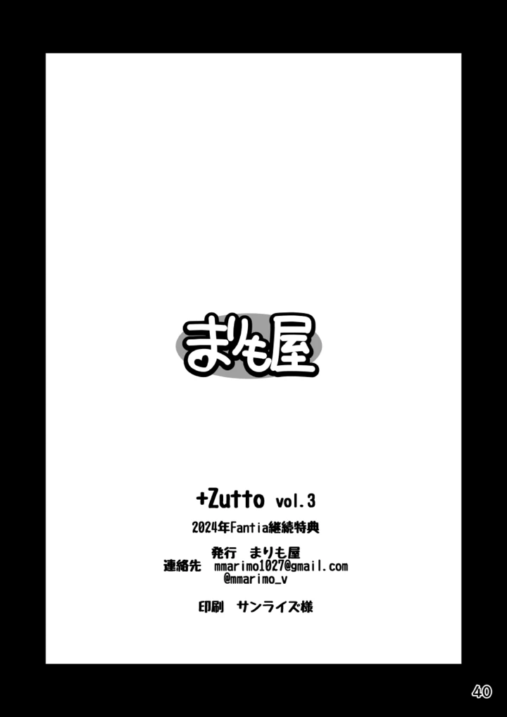 40ページ目