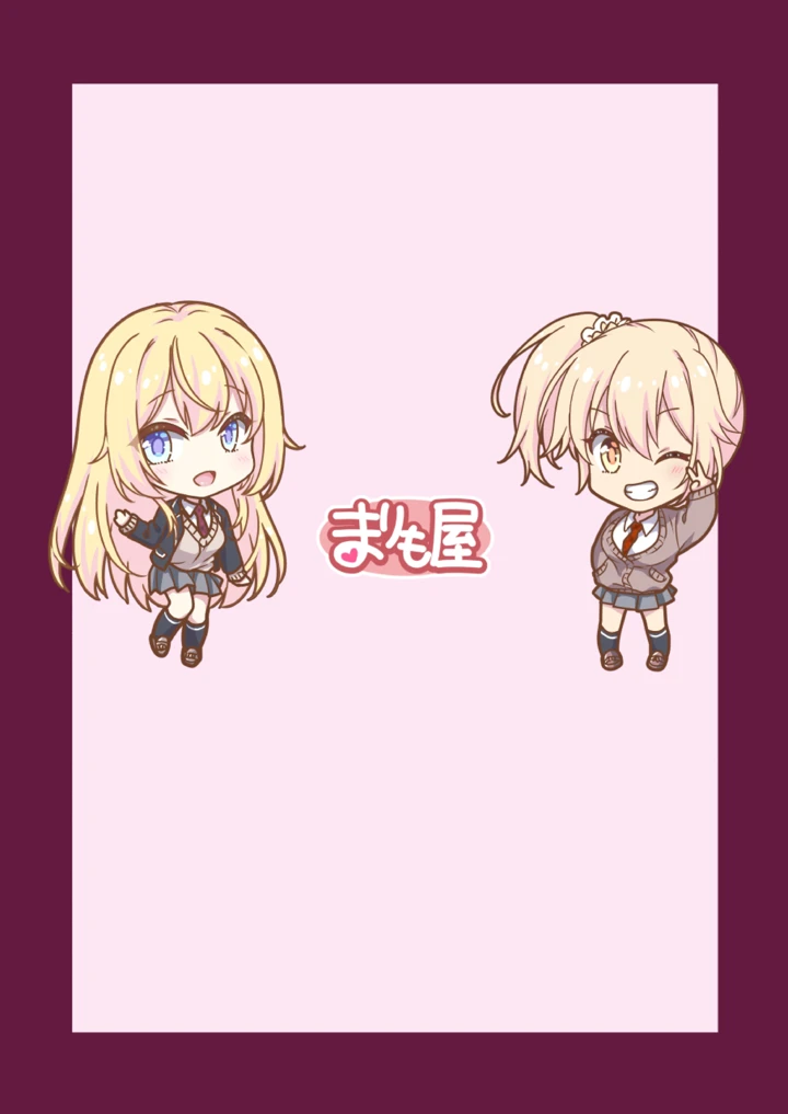 48ページ目