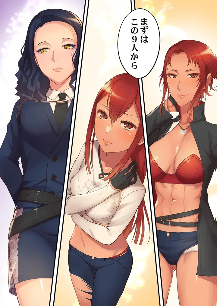 ［名無しの夜×いたうみきたか］　劣等生の俺が皇女達の子作り相手に選ばれた理由　第01巻 20ページ