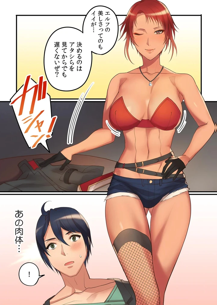 27ページ目