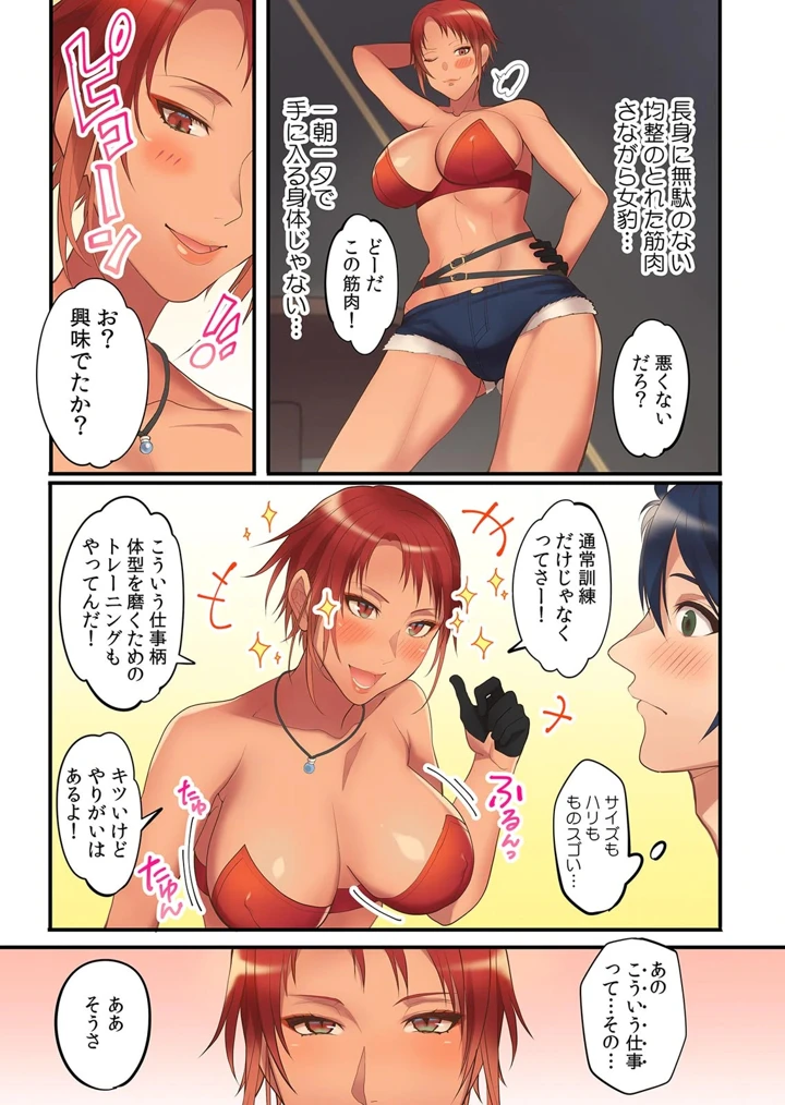 28ページ目