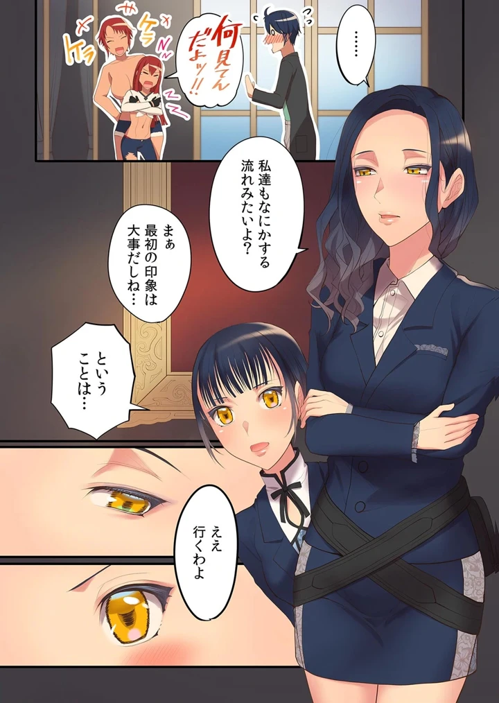 31ページ目