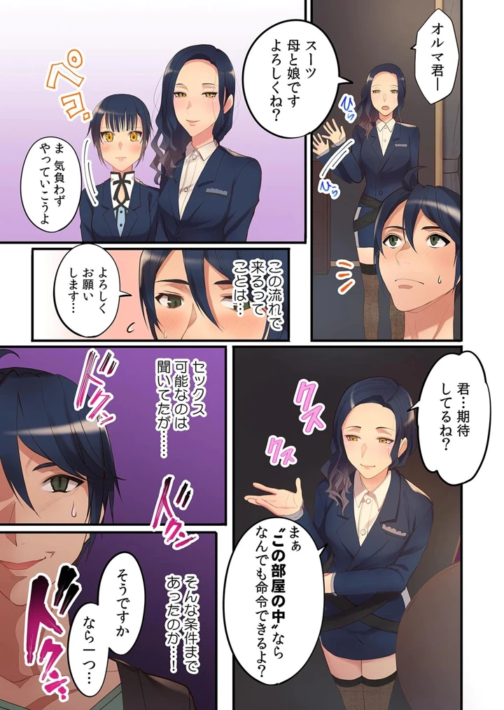 32ページ目
