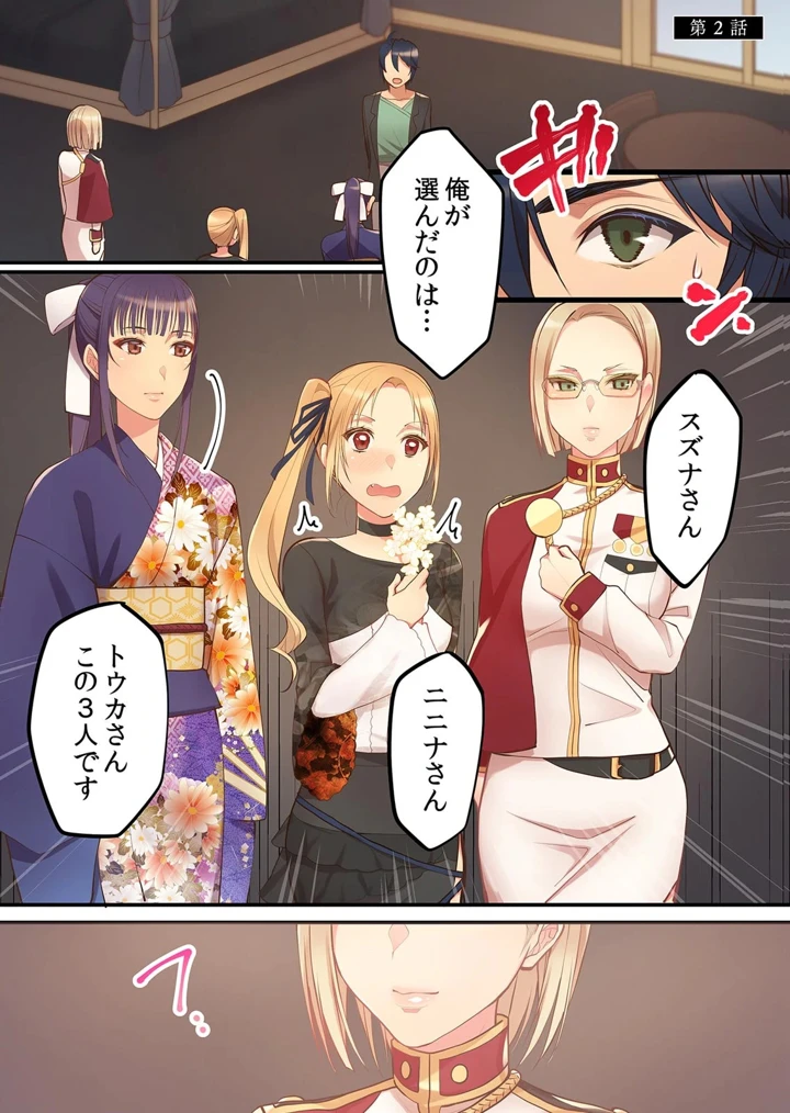 39ページ目
