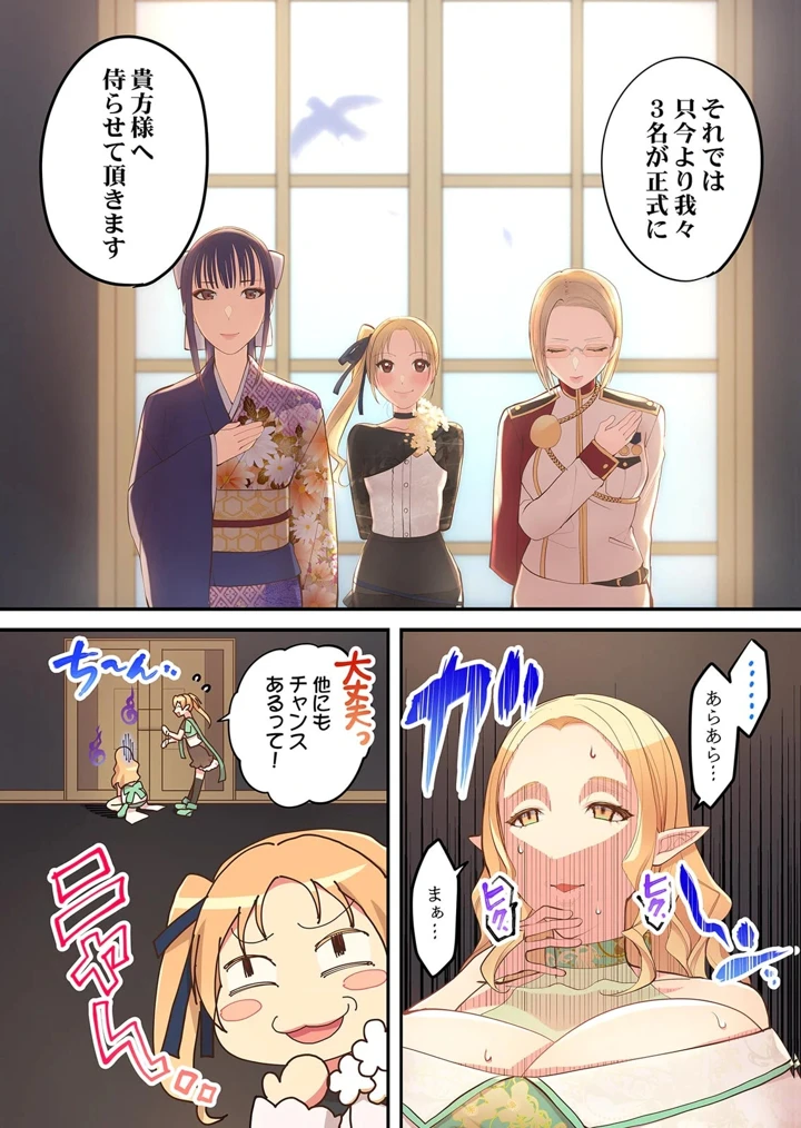 40ページ目