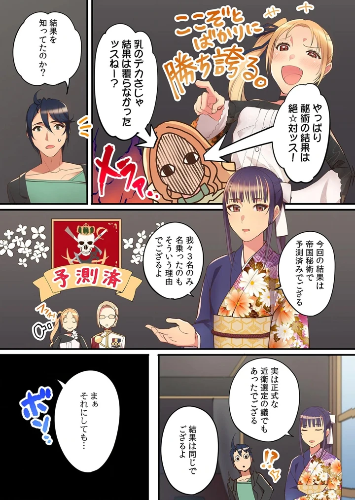 41ページ目
