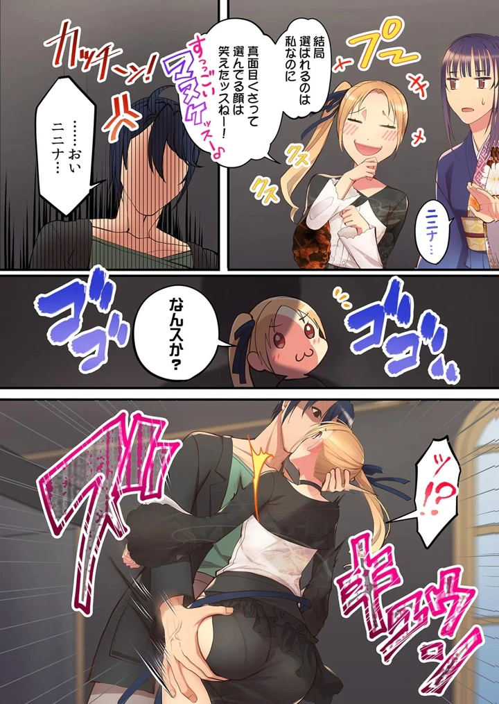 42ページ目