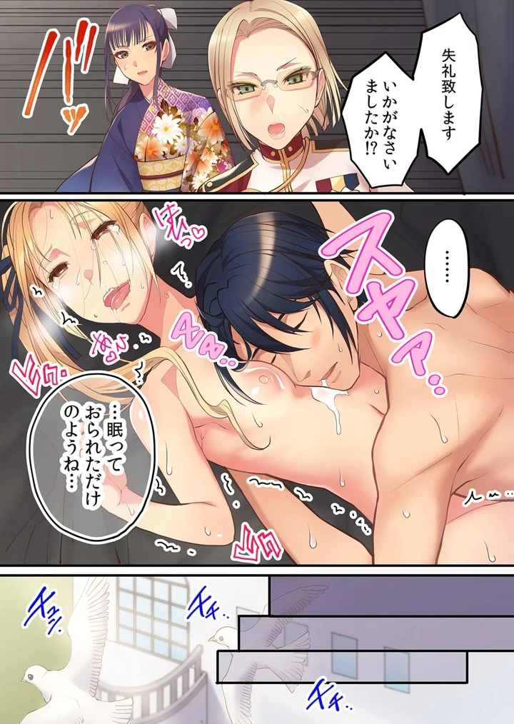 53ページ目