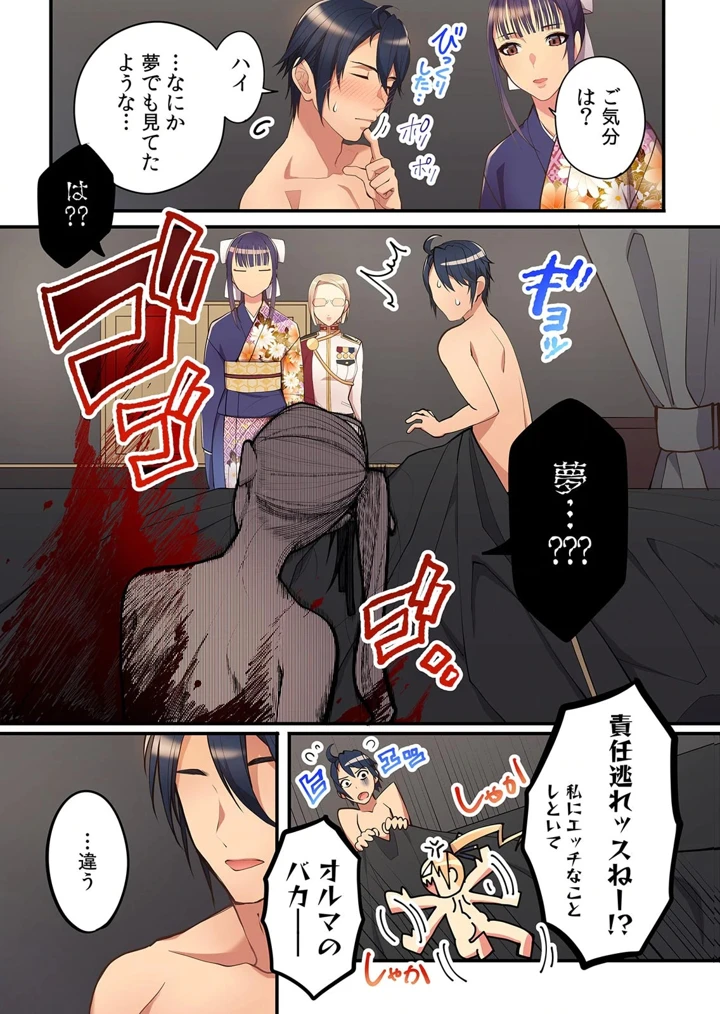 55ページ目