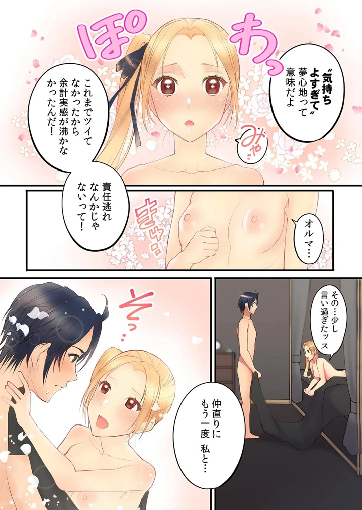 56ページ目