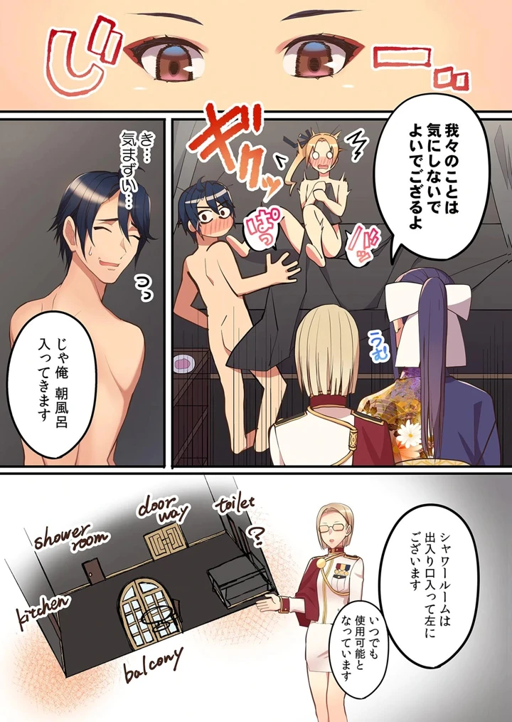 57ページ目