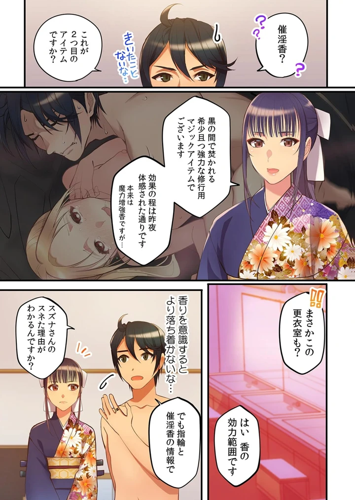 63ページ目