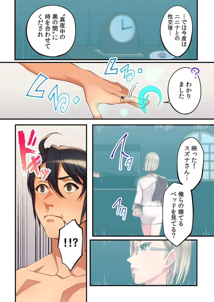 64ページ目