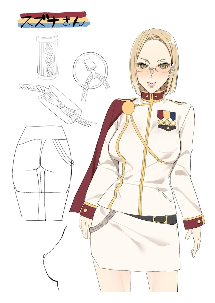 71ページ目