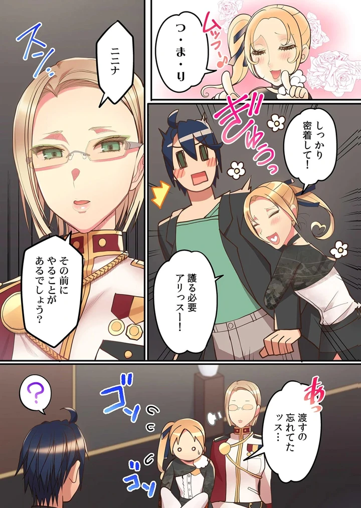 89ページ目