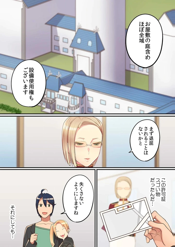 91ページ目