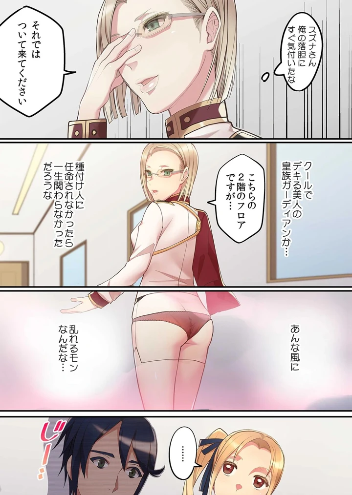 92ページ目