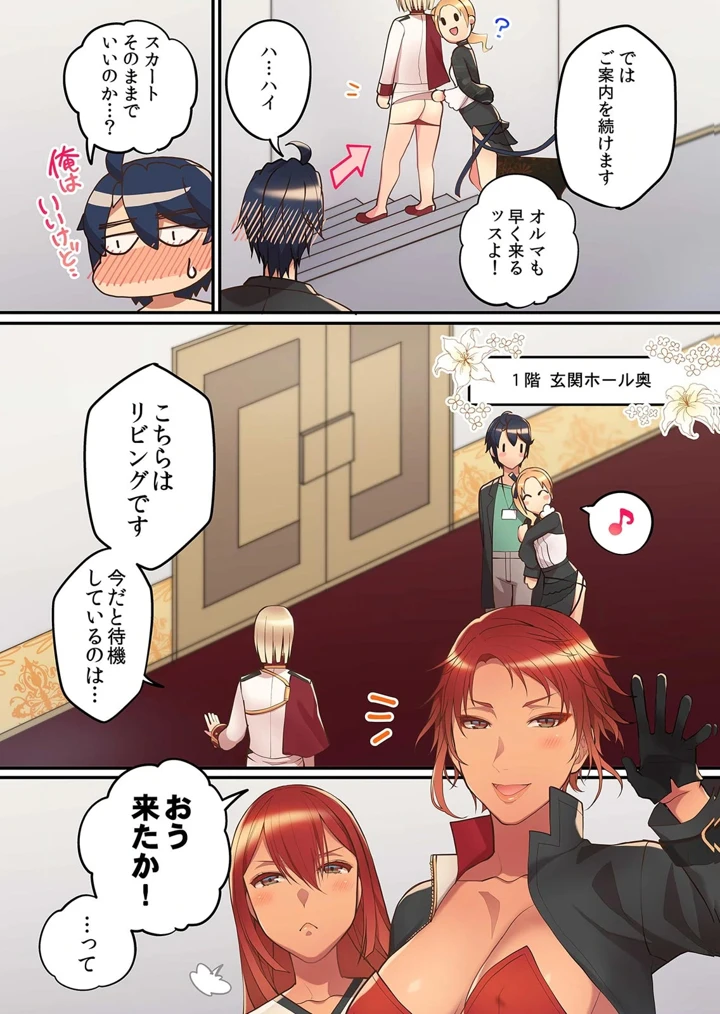 94ページ目