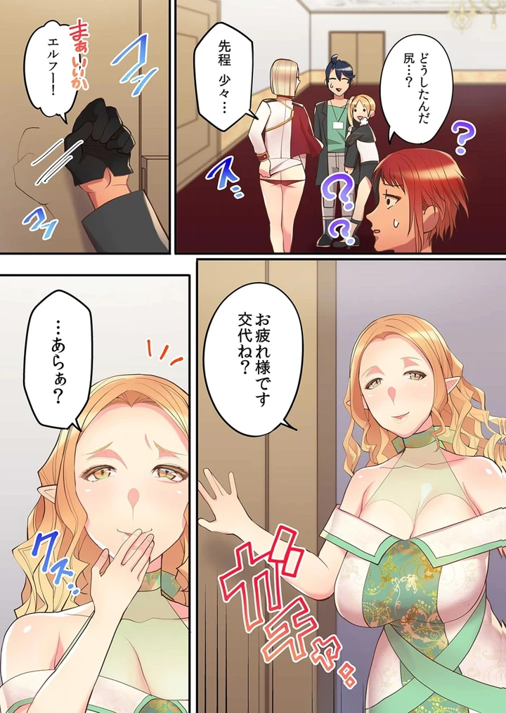 95ページ目