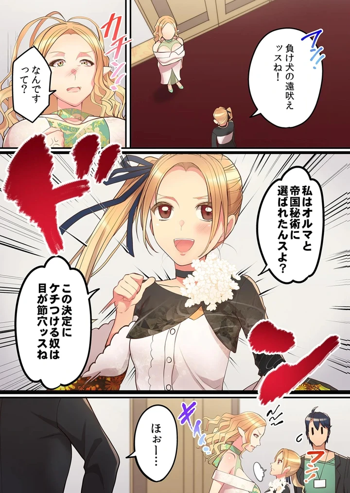 97ページ目