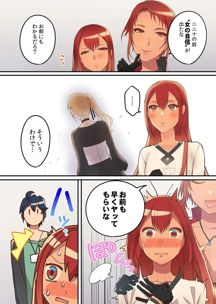 98ページ目