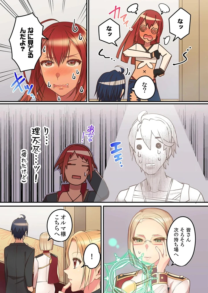 99ページ目