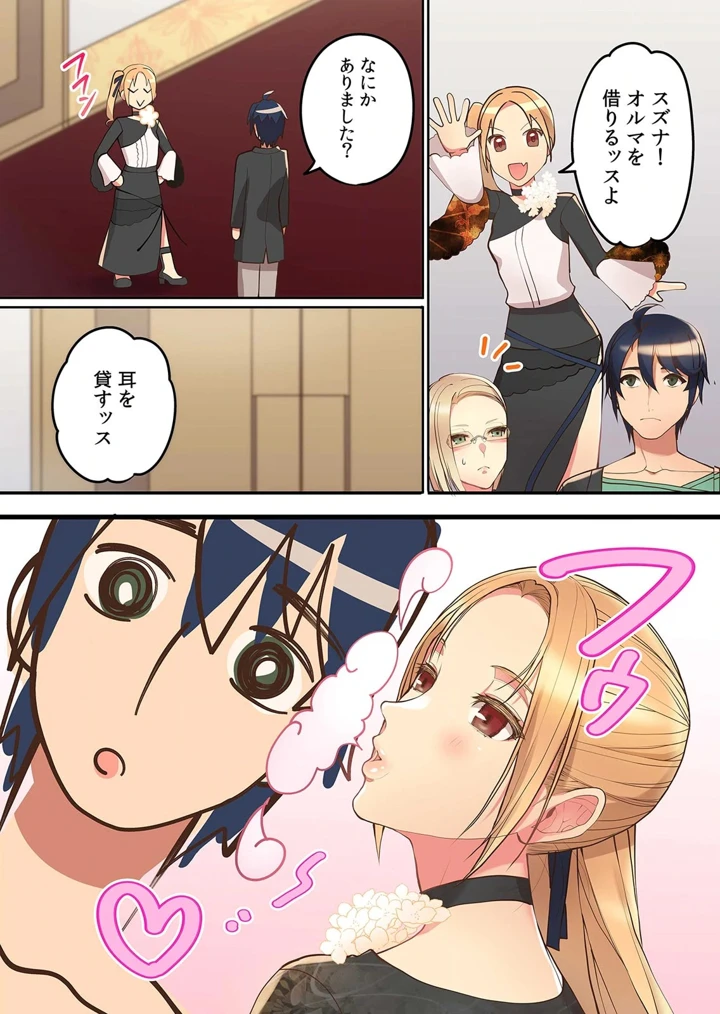 100ページ目