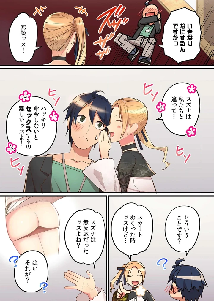 101ページ目